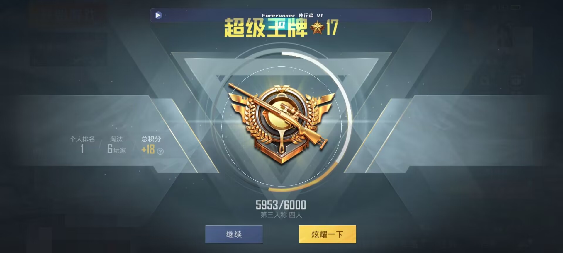和平精英鸡腿辅助自瞄 - ��ƽ��Ӣ�ܲ������辅助预览图